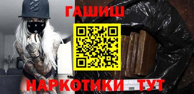 мефедрон VHQ Ипатово