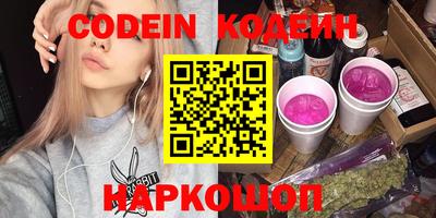 ГАЛЛЮЦИНОГЕННЫЕ ГРИБЫ Изобильный