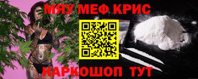 кокаин премиум Ирбит