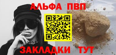 мефедрон VHQ Ипатово