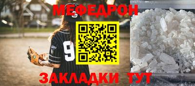 мефедрон VHQ Ипатово