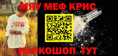 мефедрон VHQ Ипатово