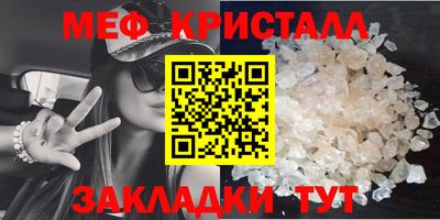 мефедрон VHQ Ипатово