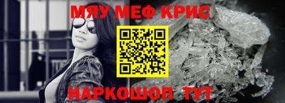 мефедрон VHQ Ипатово