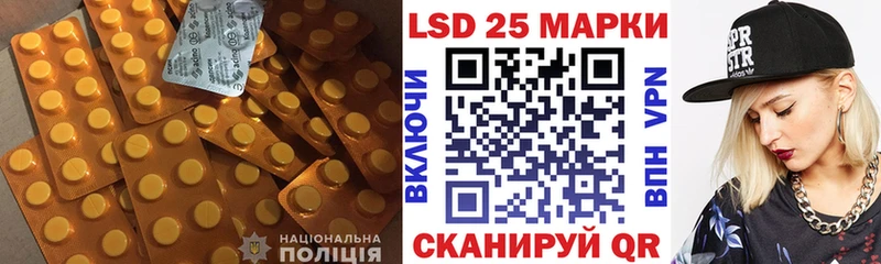 shop Telegram  купить наркоту  Шумерля  LSD-25 экстази кислота 