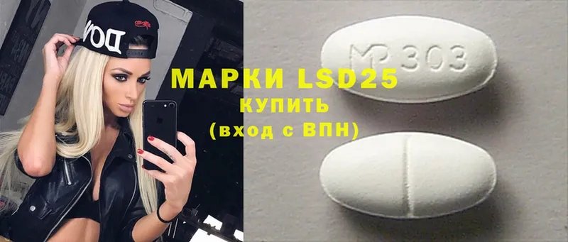 Лсд 25 экстази ecstasy  гидра маркетплейс  Шумерля 