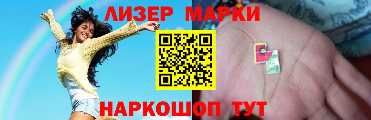 KRAKEN зеркало  Вход с VPN  LSD-25 экстази кислота  Шумерля  LSD-25 экстази ecstasy 
