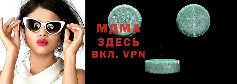 где найти   Шумерля  MDMA кристаллы 