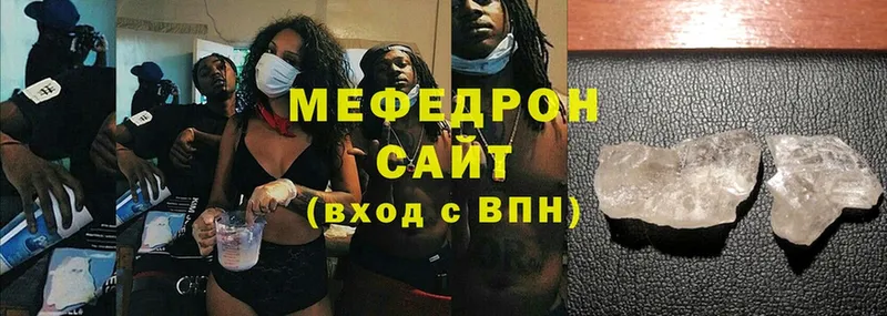 МЯУ-МЯУ мяу мяу  ссылка на мегу вход  Шумерля 