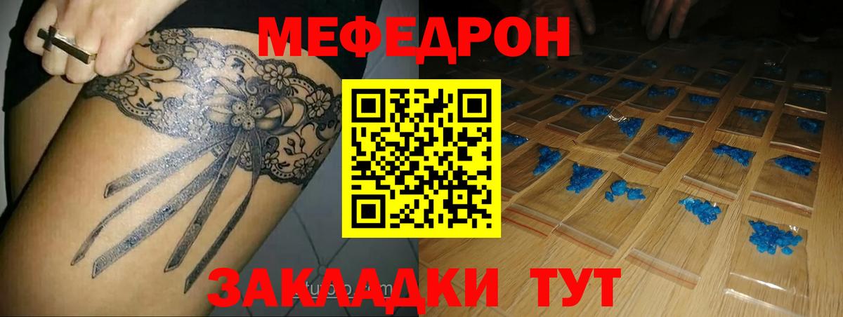 Кодеин Шумерля