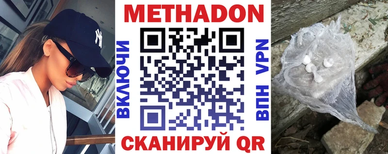 Метадон мёд  где можно купить   Шумерля 