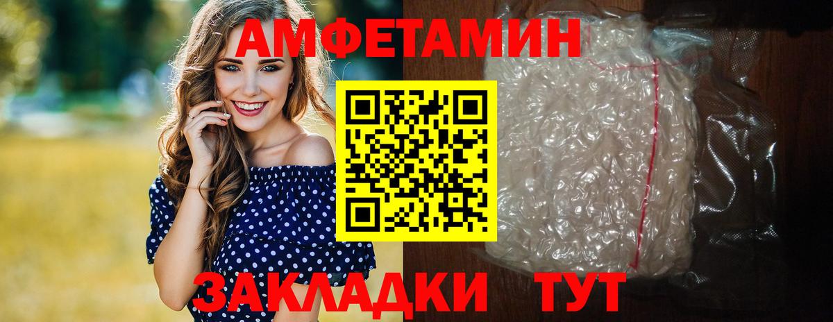 Метамфетамин пудра Шумерля