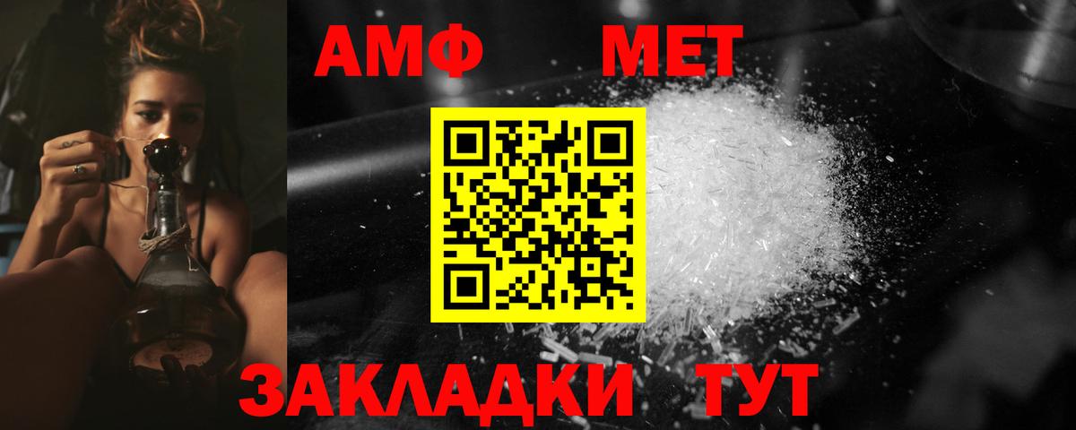 Шумерля  Метамфетамин пудра  Вход с VPN  Метамфетамин пудра 