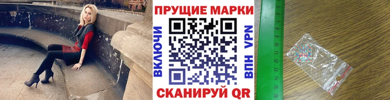 как найти закладки  Шумерля  Марки N-bome 1,5мг 