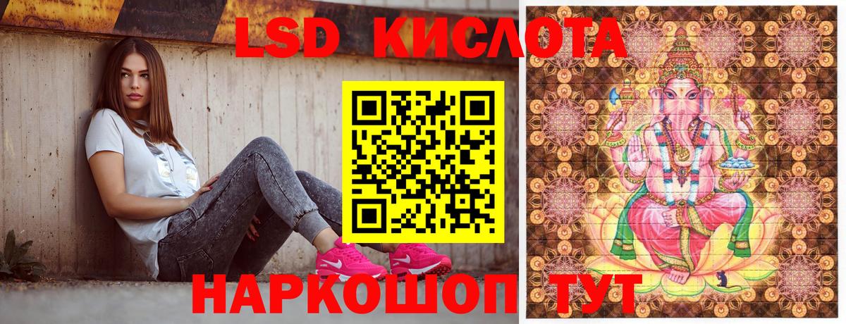 Марки N-bome 1,5мг Шумерля
