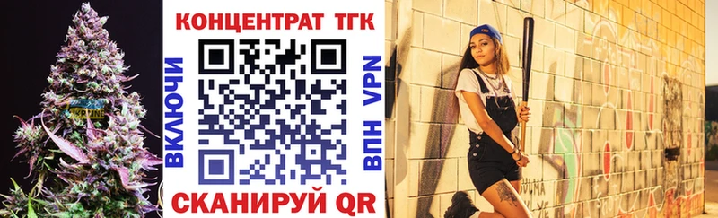 mega как зайти  Шумерля  Дистиллят ТГК жижа  купить наркоту 
