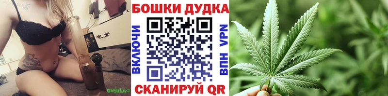сайты даркнета состав  Шумерля  hydra вход  Бошки Шишки гибрид  цена  