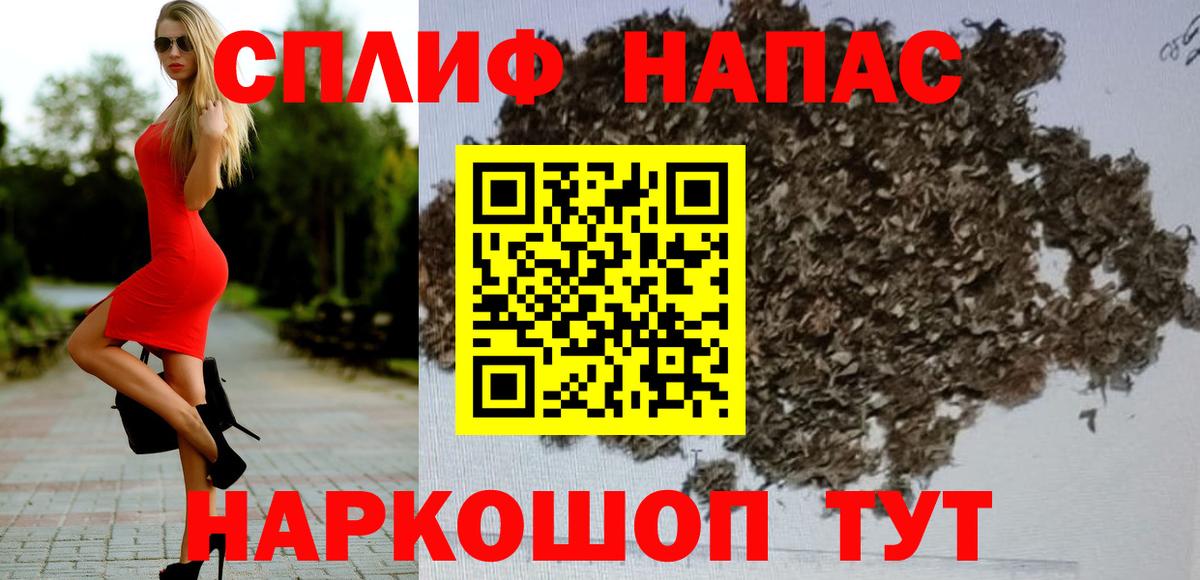 Конопля SATIVA & INDICA Шумерля