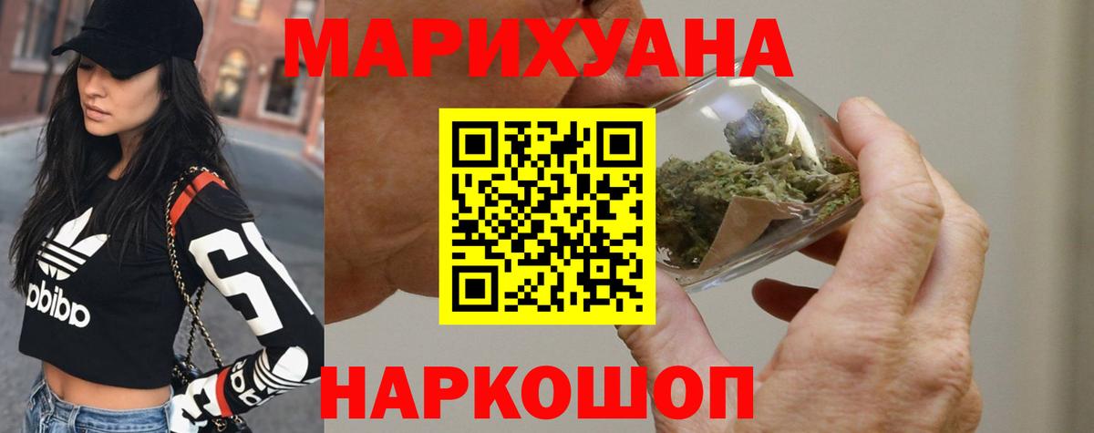 Мефедрон Шумерля