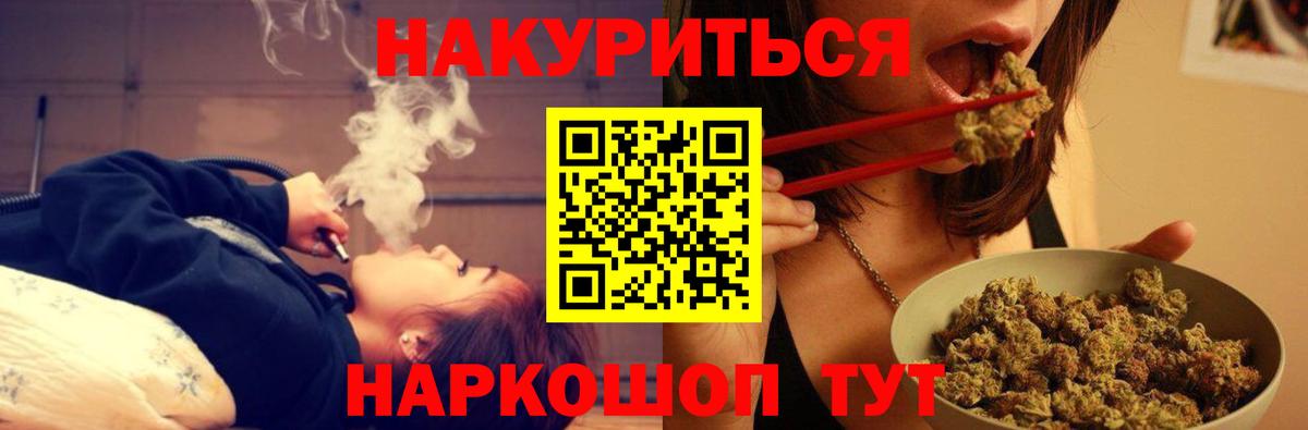 Шумерля  МАРИХУАНА индика  Каннабис Ganja  Вход с VPN  МАРИХУАНА Amnesia  Канабис планчик 